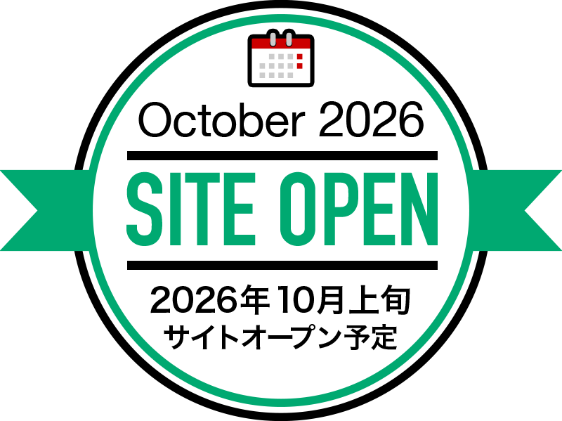 October 2026 SITE OPEN 2026年10月上旬 サイトオープン予定